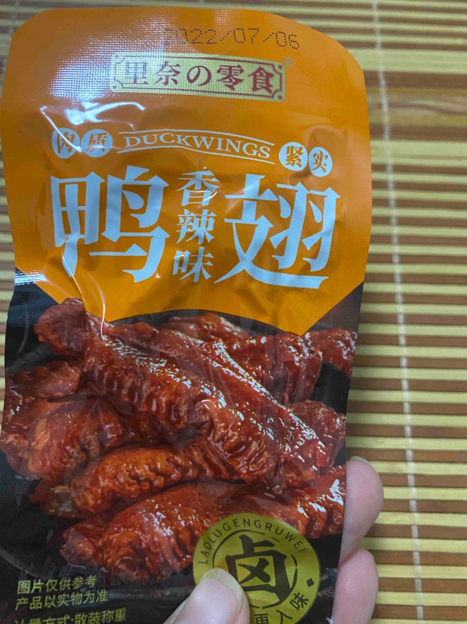 里奈鸡鸭零食