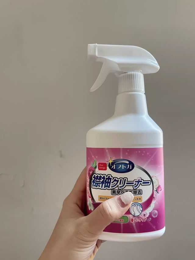 好用的衣领净