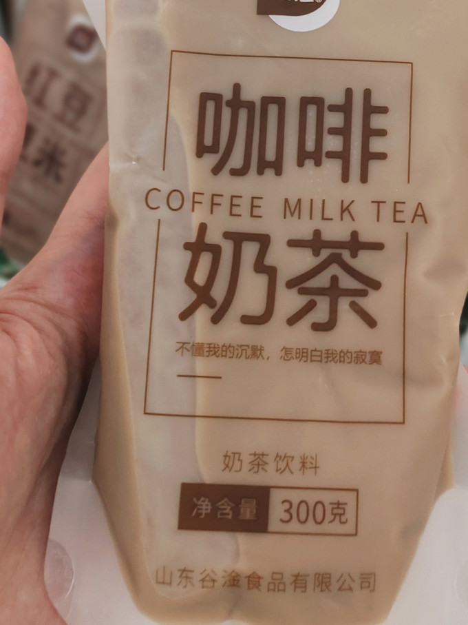 谷淦饮料