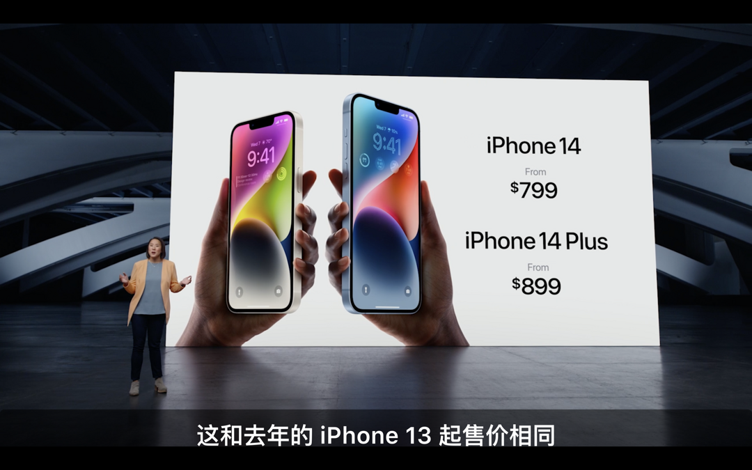 iPhone 14 系列正式发布：大屏Plus亮相、A16仿生芯片加持、影像再升级、“药丸”玩出新高度