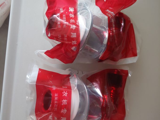潜水艇地漏