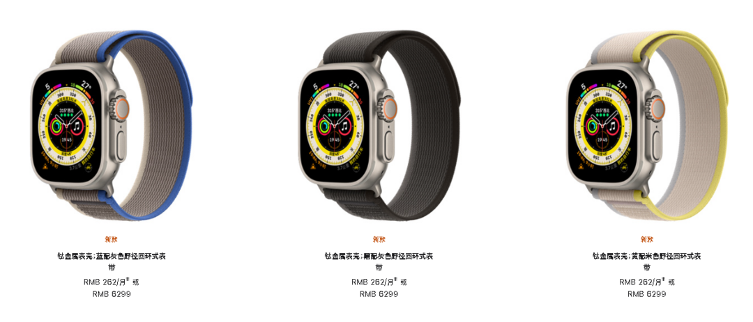 苹果发布 Watch Ultra ：更大、更坚固、更专业，为专业玩家