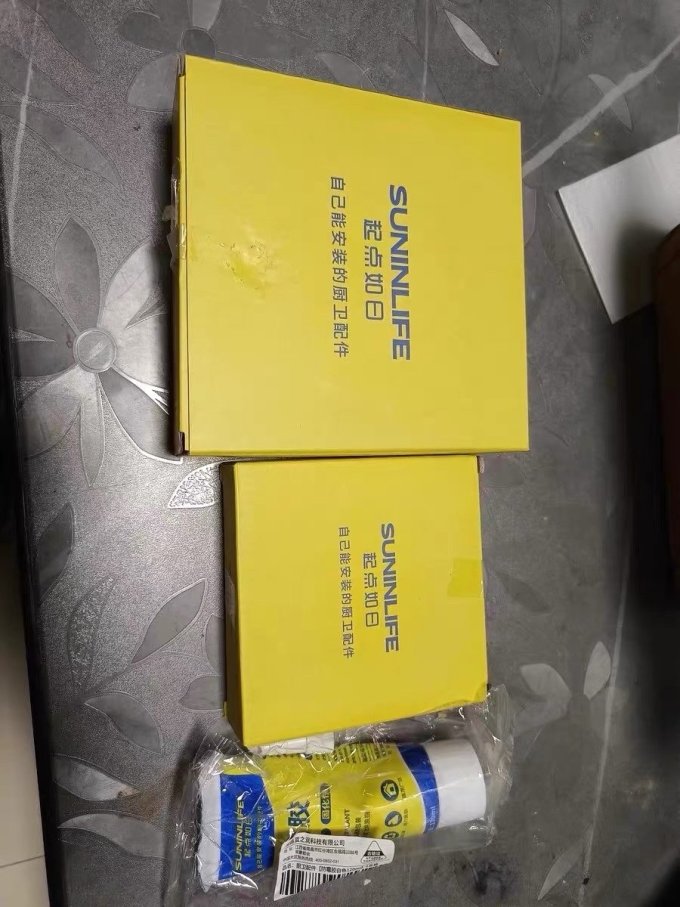 起点如日卫浴用品