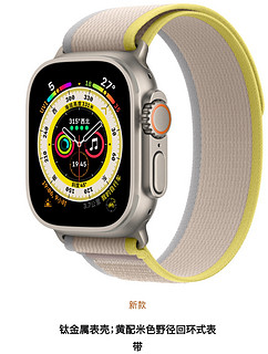 6299的apple Watch，你会买吗