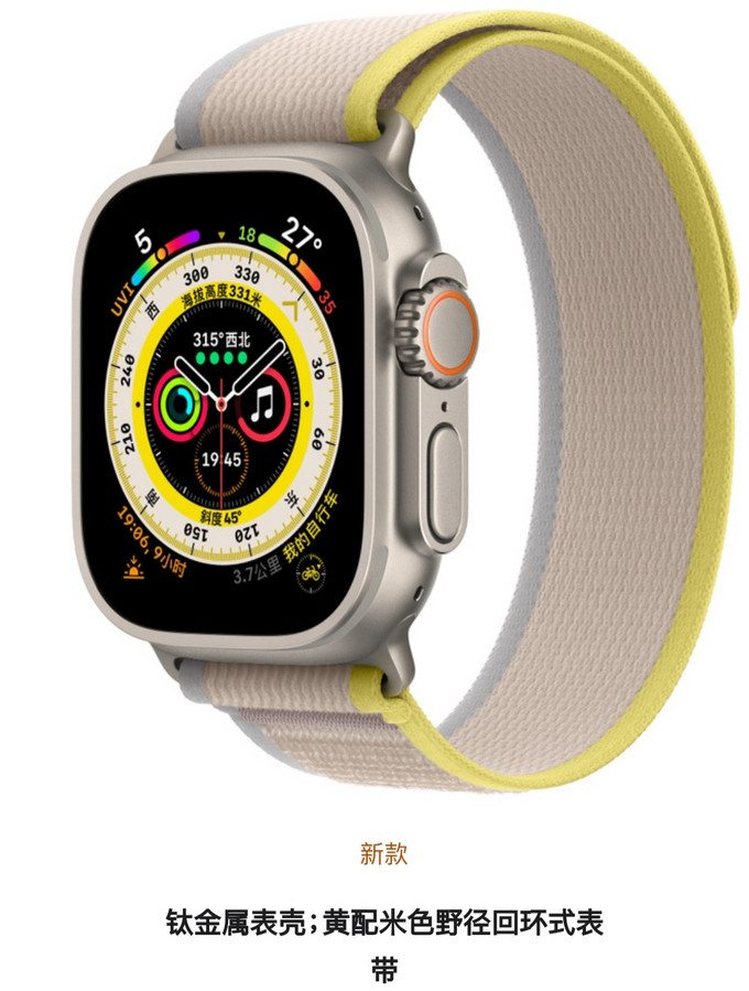 苹果watch 7智能手表怎么样 6299的apple Watch，你会买吗什么值得买 3086