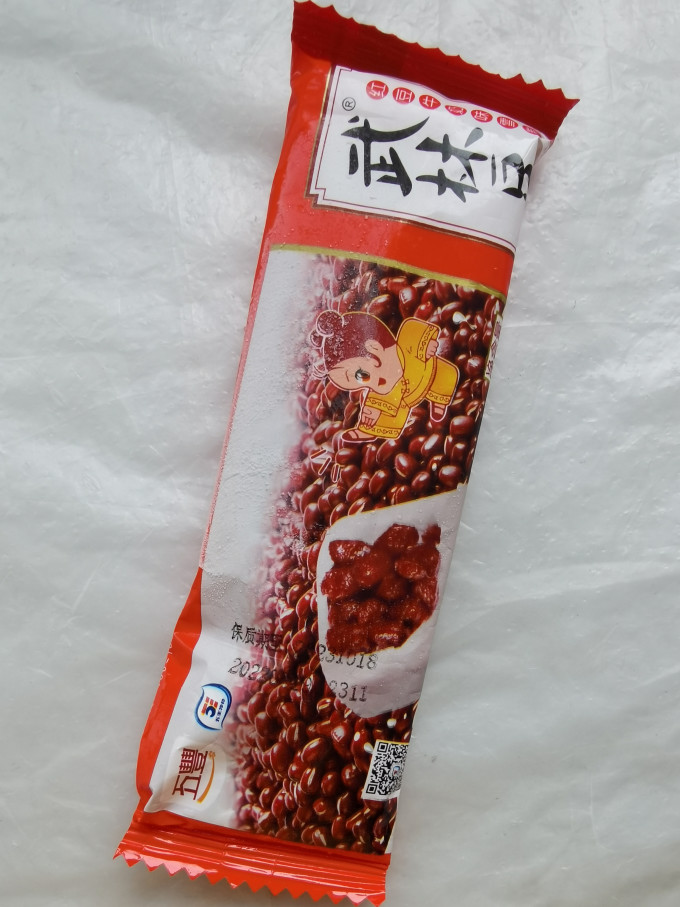 五丰冰淇淋/雪糕