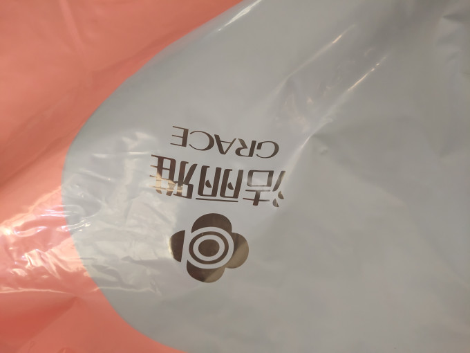 洁丽雅蚊帐