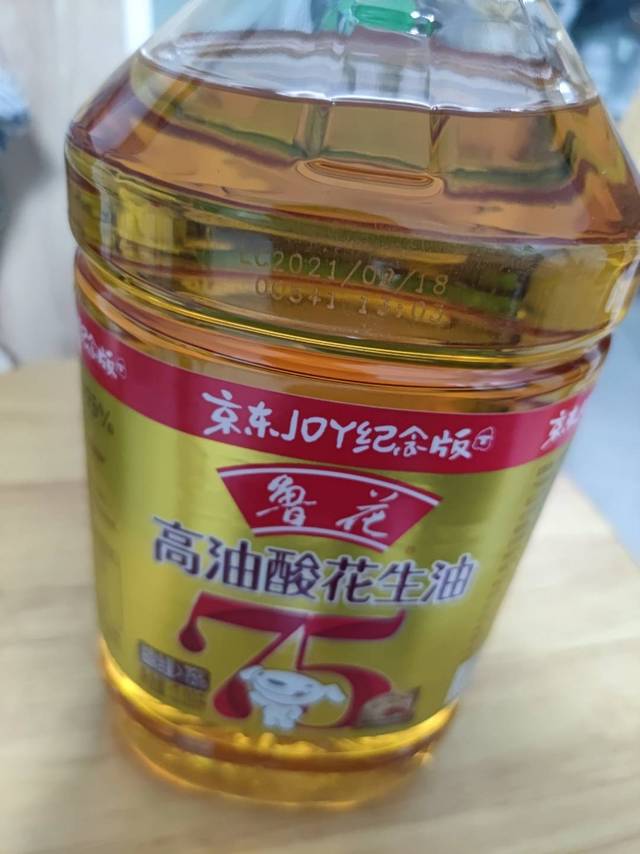 鲁花5S高油酸花生油健康好营养