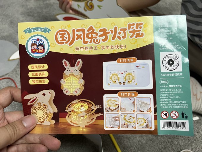 纳仕达DIY玩具