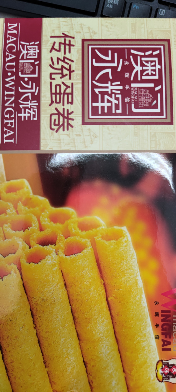 饼干糕点