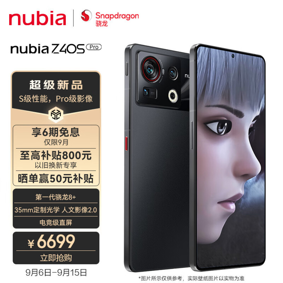 2022开学季,大内存大存储手机选购分析,最全选购分析!