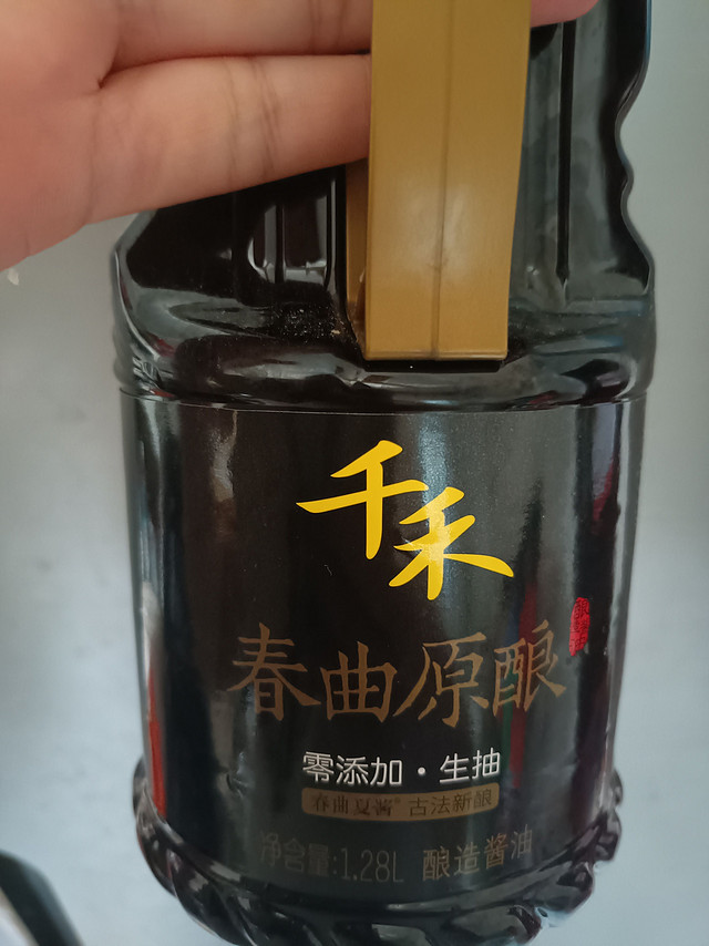 健康的酱油