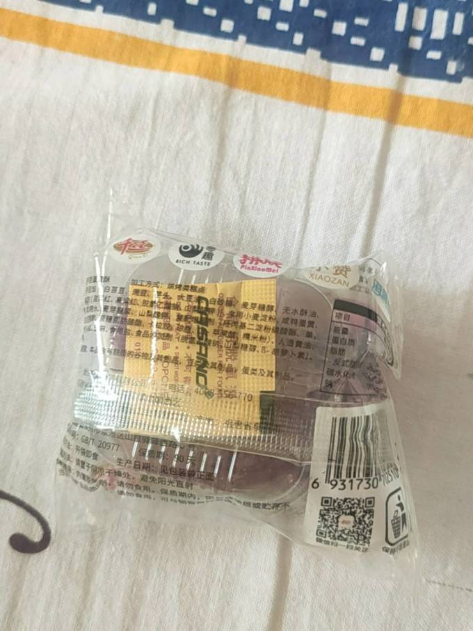 千丝其他糕点