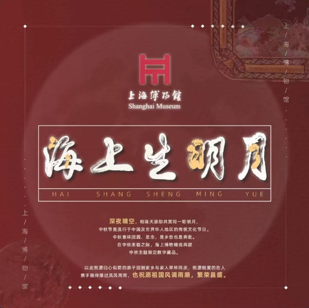 【9.8】梦回上古-大司命、张大千作品鱼
