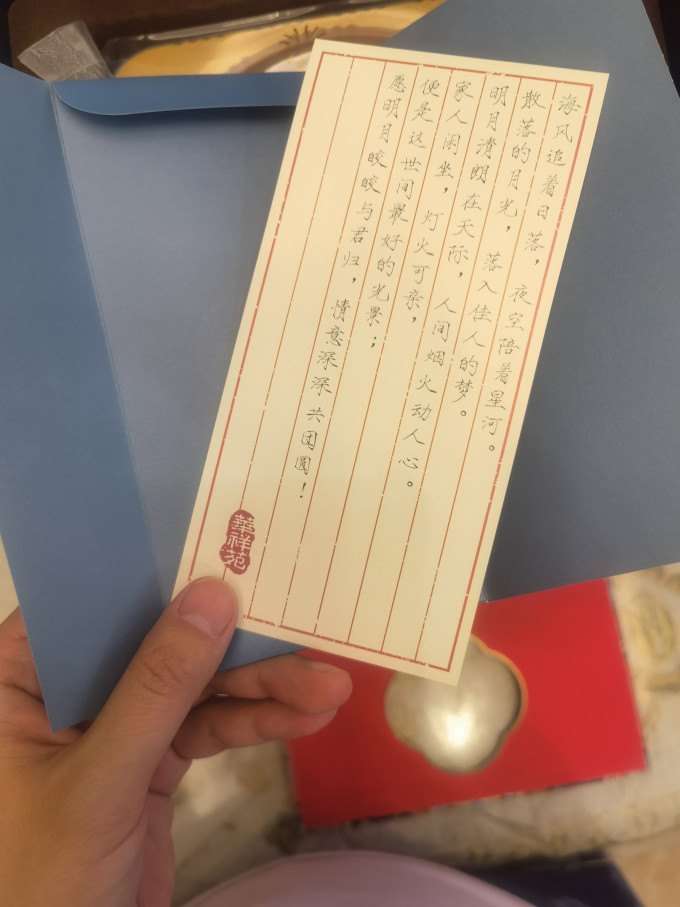 华祥苑月饼