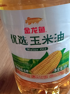 ​京东购买的2桶金龙鱼玉米油。