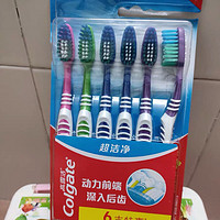 便宜好用的高露洁牙刷