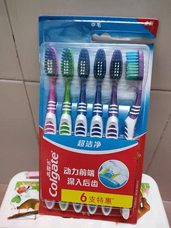 便宜好用的高露洁牙刷
