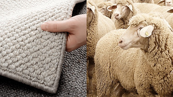 京东京造羊毛编织地毯，创新立体花苞扣设计，无甲醛无异味4A环保级