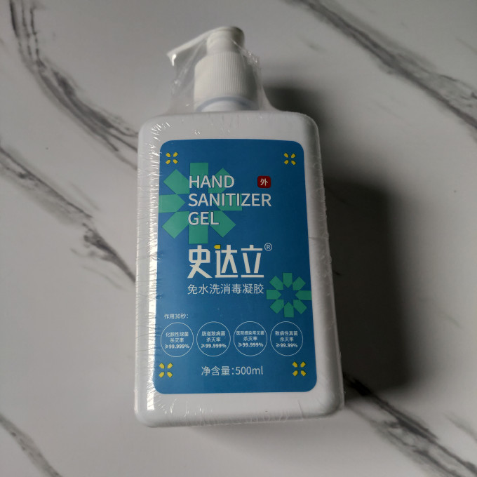史达立洗手液