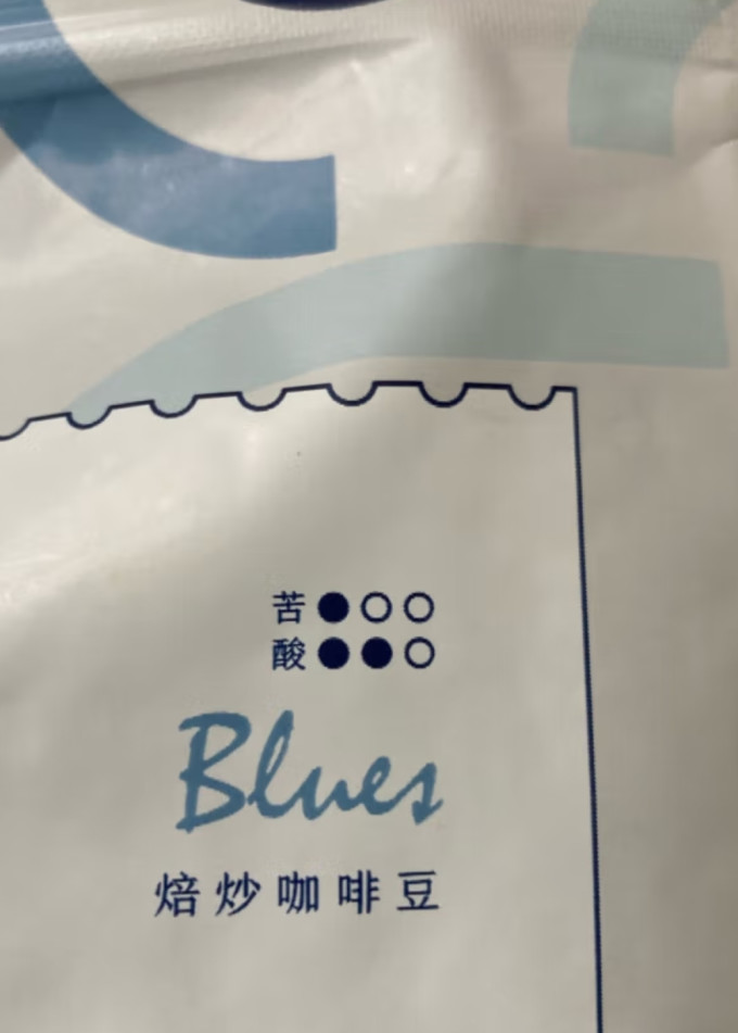 蓝调之境咖啡豆