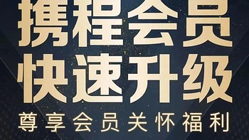 爱生活的燃烧 篇八十六：如何通过7次飞行拿到2年金卡？国航银卡挑战细节详解