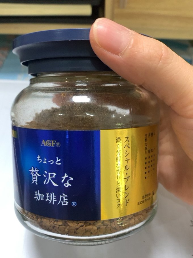 速溶咖啡