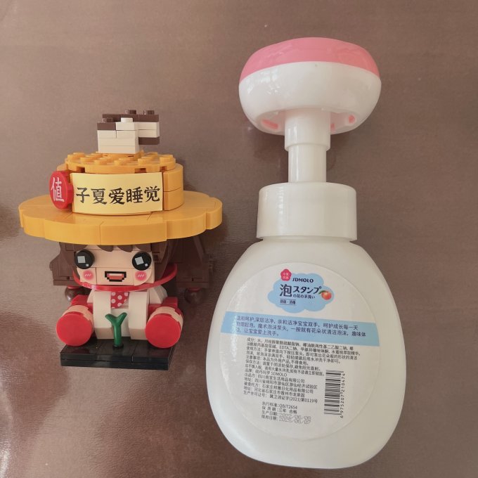 洁饶洗手液