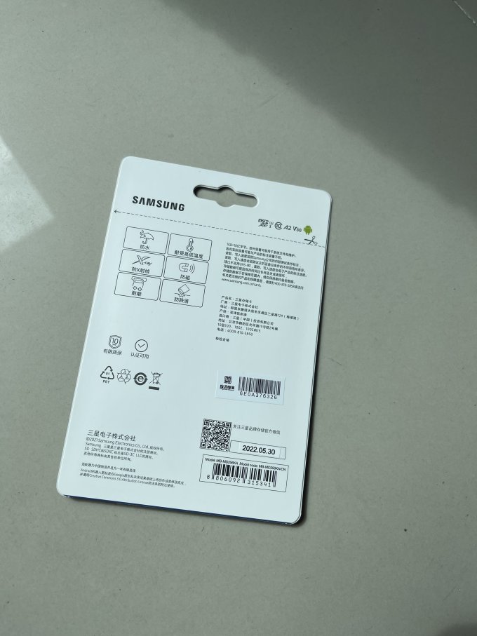 三星microSD存储卡
