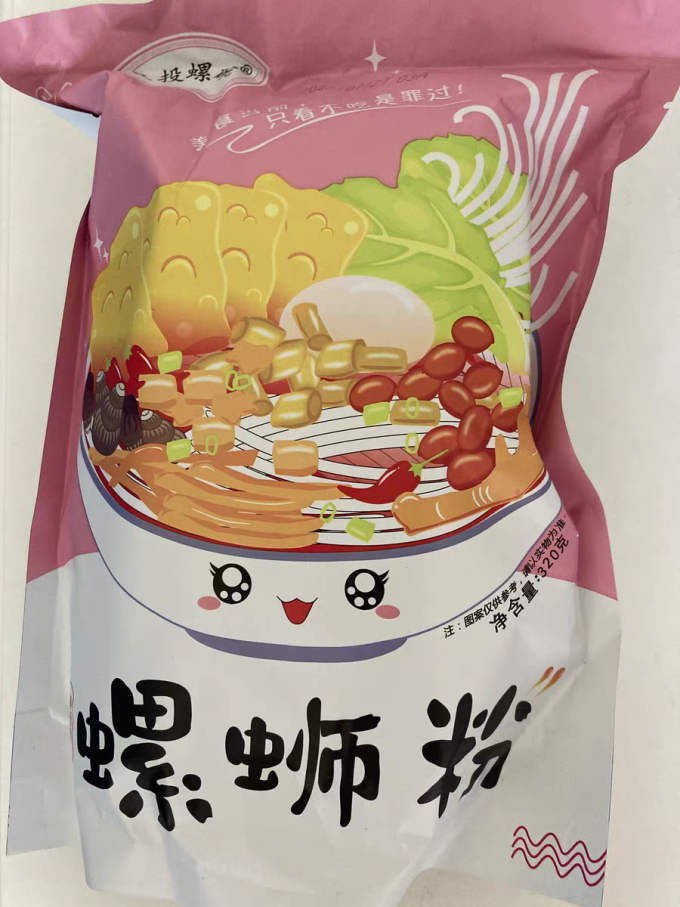 方便面/粉