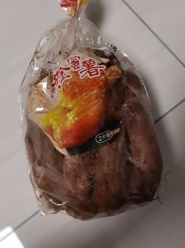 份量比较足，还带了一点点土