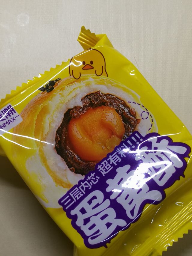 小众蛋黄酥测评