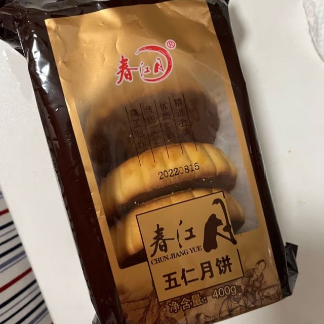 这个月饼真的绝了