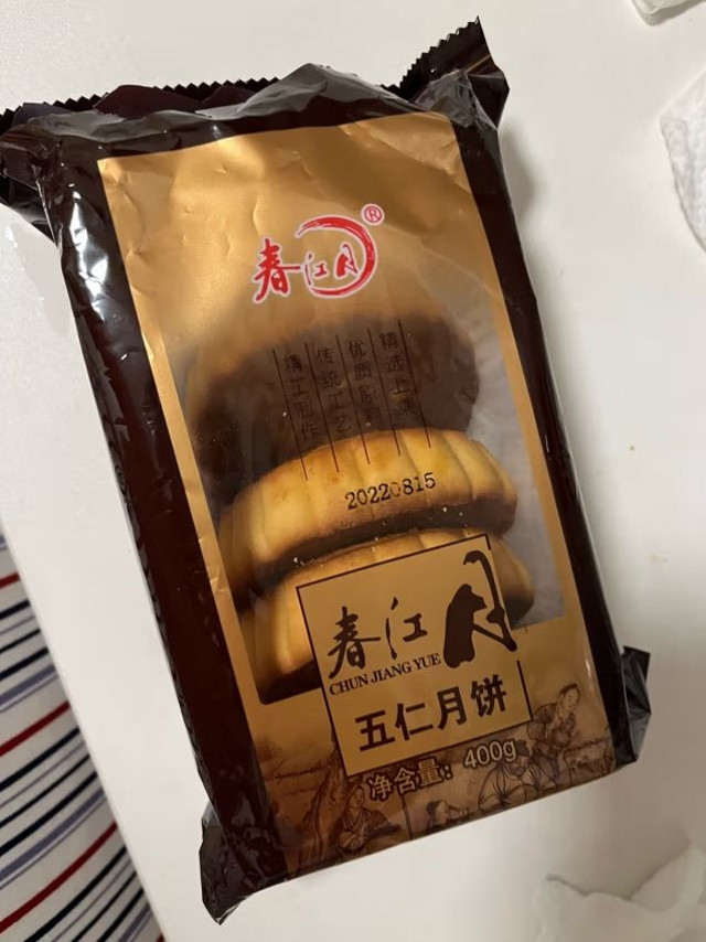 这个月饼真的绝了