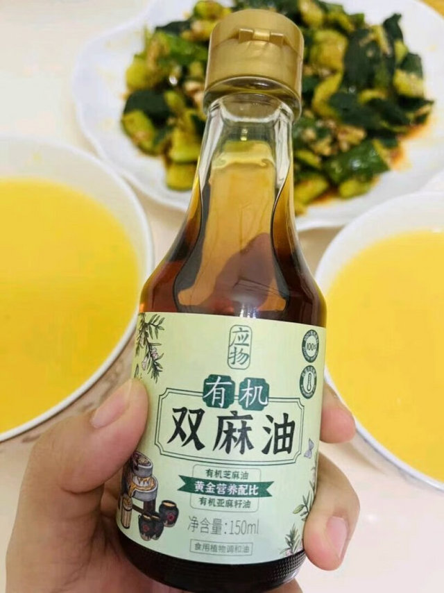 非常美味的香油。特别是夏天调凉菜的时候滴