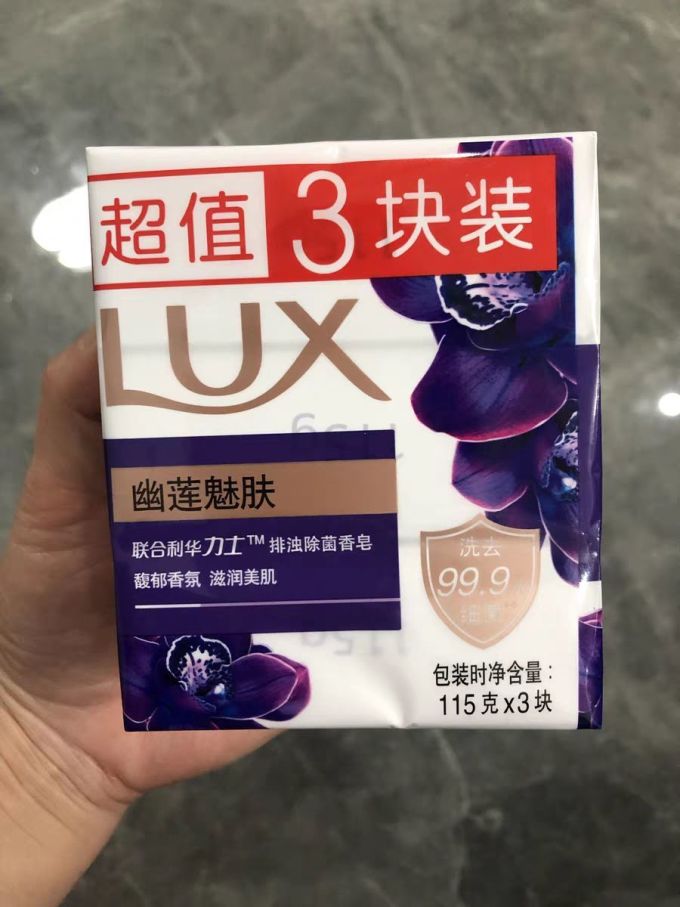 力士沐浴产品