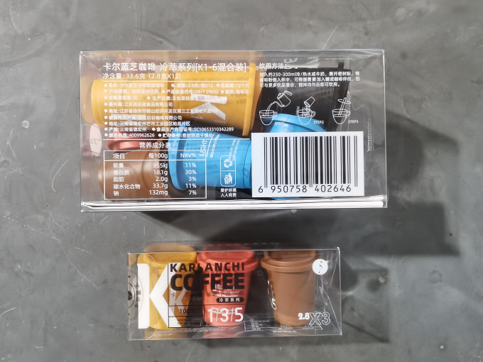 卡尔蓝芝咖啡