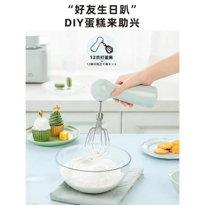打蛋器