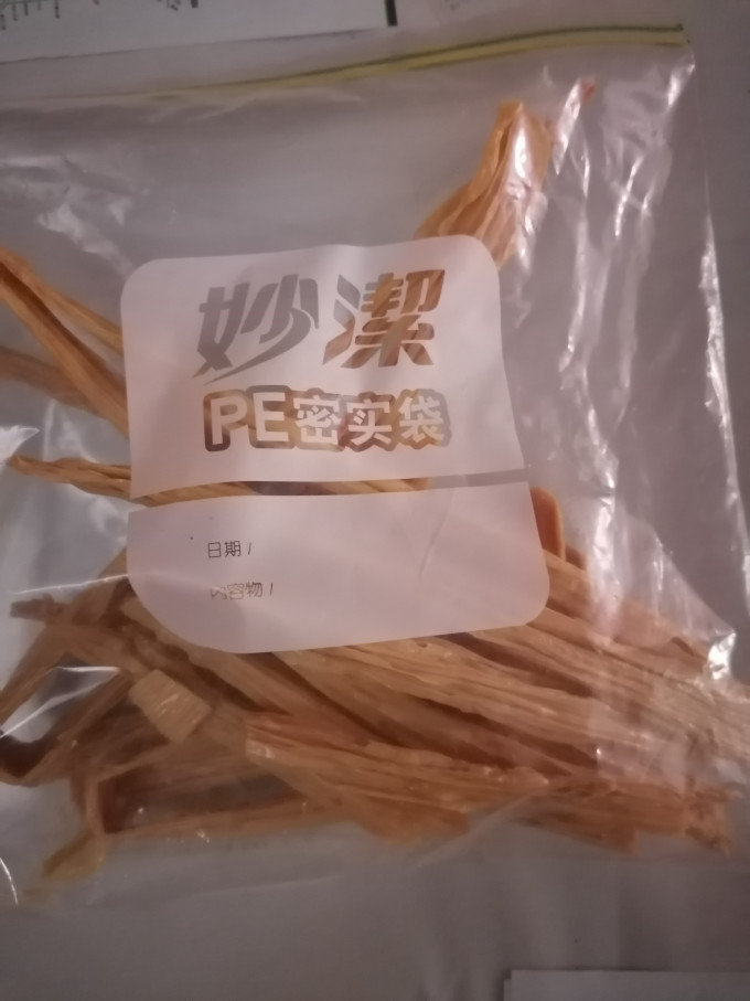 九鲤湖其他干货
