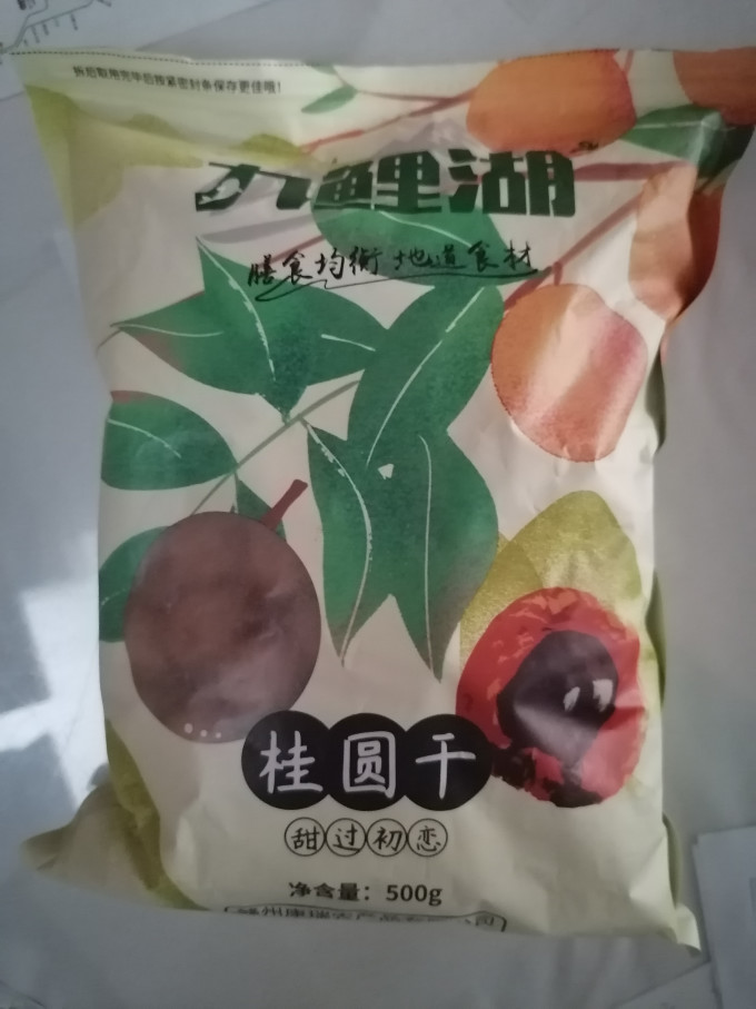 九鲤湖其他干货