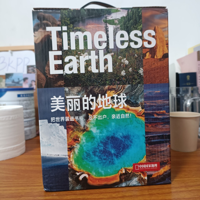超级棒!包装超级好!一定要买,真的太好了