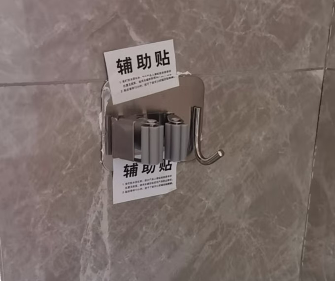 馨沛浴室置物架