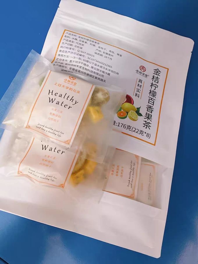 杏林草堂花果茶