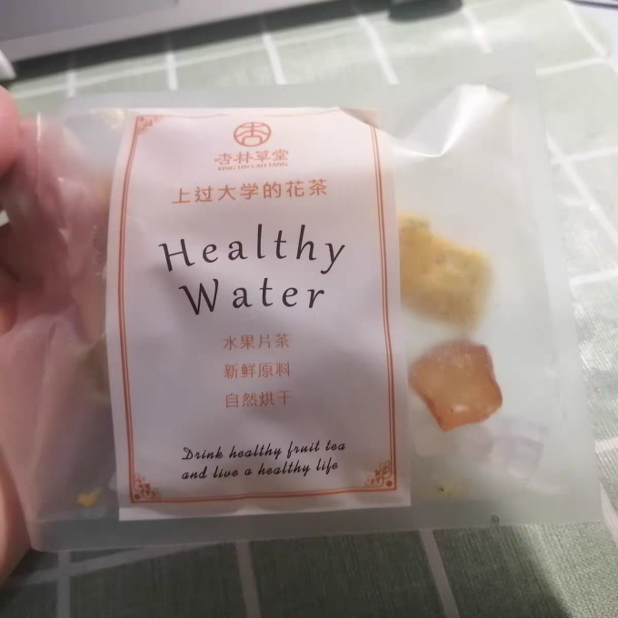 杏林草堂花果茶
