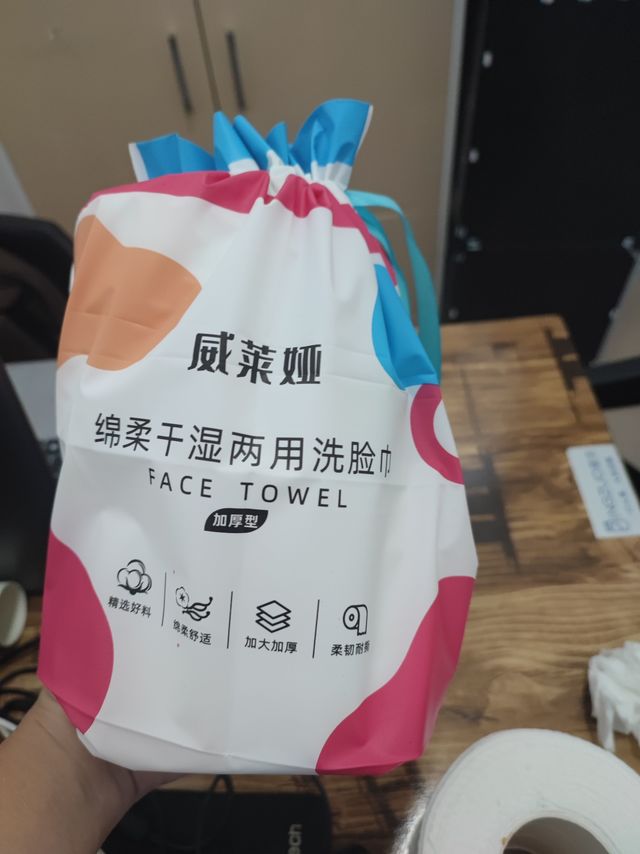 干湿两用，洗脸巾必备