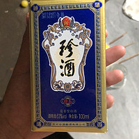 7.9的珍酒珍五