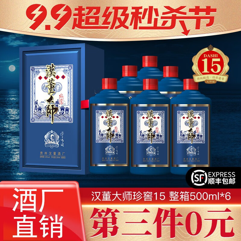 白酒都能窖藏吗？窖藏对白酒有哪些好处？哪些白酒不适合窖藏？