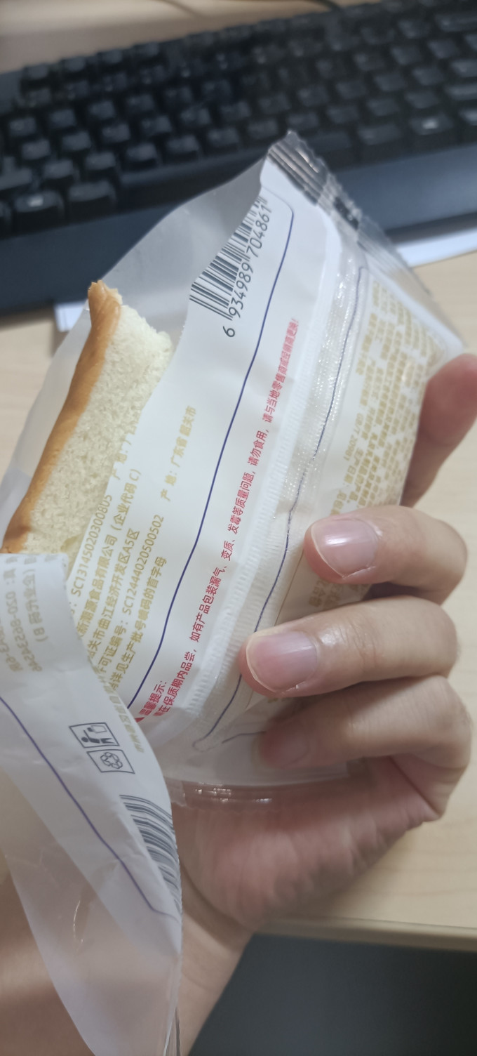 方便食品