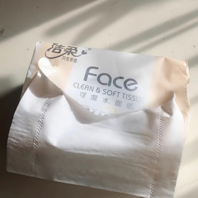 洁柔(C&S)抽纸 粉Face 柔韧3层