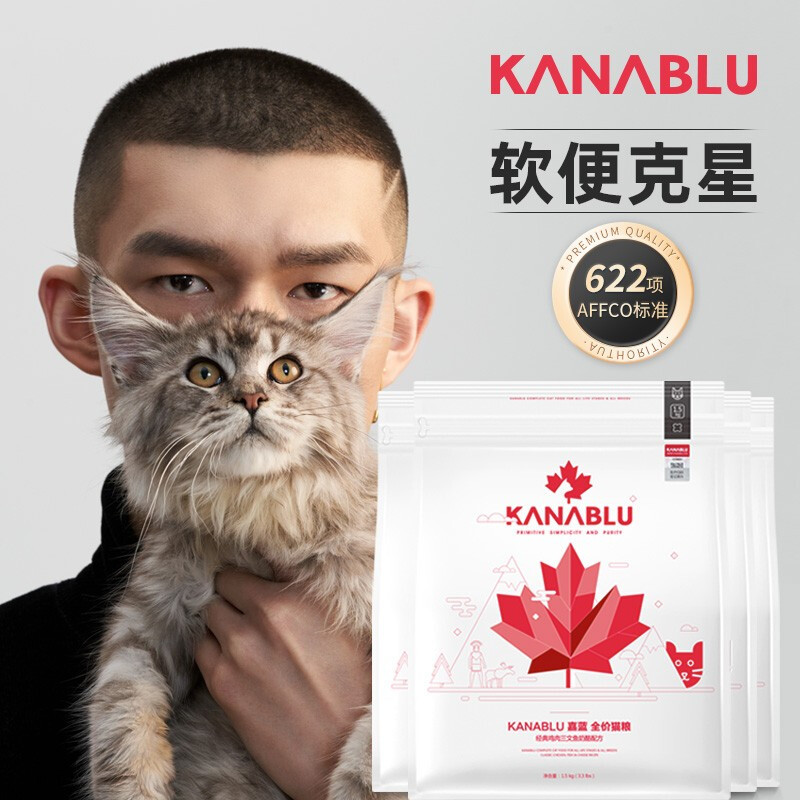 99购物节猫粮选购攻略， 猫咪吃渴望， 爱肯拿都会软便， 那么猫咪吃什么猫粮不容易软便？